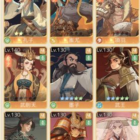 s9鯖 | モーマンタイムのアカウントデータ、RMTの販売・買取一覧