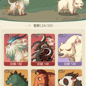 モーマンタイム S-12 Lv.104 | モーマンタイムのアカウントデータ、RMTの販売・買取一覧