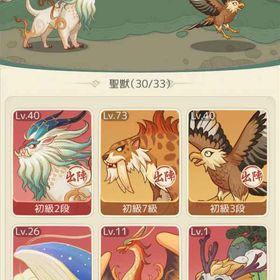 ポイ活終了しました! | モーマンタイムのアカウントデータ、RMTの販売・買取一覧