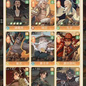 氷河期 S15 7億越え | モーマンタイムのアカウントデータ、RMTの販売・買取一覧