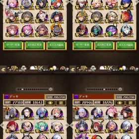 ランク230〜 混合フェリヤ ダイマス | 逆転オセロニアのアカウントデータ、RMTの販売・買取一覧