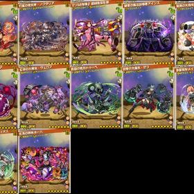 ★7×132★6×61 フィアメル2 ノクタリア マリ＆8号機β 詠唱者アインズ レムゥ ヴェロア2 | サモンズボードのアカウントデータ、RMTの販売・買取一覧