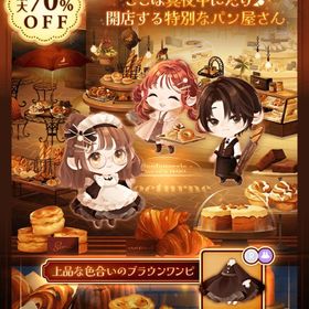 真夜中、パン屋ノクターンで C.Fどちらも在庫あり | ポケコロツイン(ポケツイ)のアカウントデータ、RMTの販売・買取一覧