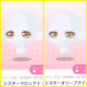 シスターマロンアイ＋シスターオリーブアイ【オリジナル】 | ポケコロツイン(ポケツイ)のアカウントデータ、RMTの販売・買取一覧