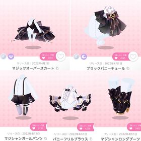 イースター・マジックショウセット | ポケコロツイン(ポケツイ)のアカウントデータ、RMTの販売・買取一覧