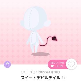 スイートデビルテイル | ポケコロツイン(ポケツイ)のアカウントデータ、RMTの販売・買取一覧