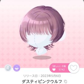 ダスティピンクウルフ | ポケコロツイン(ポケツイ)のアカウントデータ、RMTの販売・買取一覧