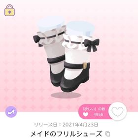 メイドのフリルシューズ 最安値 1点 | ポケコロツイン(ポケツイ)のアカウントデータ、RMTの販売・買取一覧