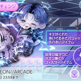 AFTER//NEON//ARCADE | ポケコロツイン(ポケツイ)のアカウントデータ、RMTの販売・買取一覧