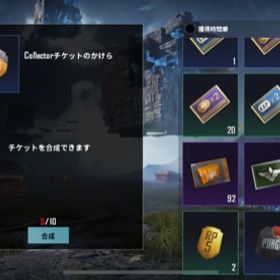 PUBG ✨ドン勝つメダル645枚✨ | PUBG MOBILEのアカウントデータ、RMTの販売・買取一覧