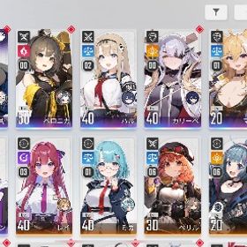 値下げ 引退 ハル二凸+餅 カリーぺ ユキ1凸他多数 | カオゼロ(カオスゼロナイトメア)のアカウントデータ、RMTの販売・買取一覧