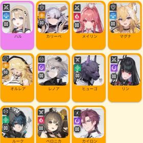 🔥【最低价】リセマラ直後アカウント★即購入OK・即引き継ぎ | カオゼロ(カオスゼロナイトメア)のアカウントデータ、RMTの販売・買取一覧