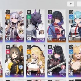 👑早い者勝ち👑 ハル完凸、カリーぺ・ベロニカ3凸、ヒューゴ2凸、星4完凸 | カオゼロ(カオスゼロナイトメア)のアカウントデータ、RMTの販売・買取一覧