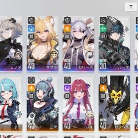 ランク50到達済み/最新キャラ「チズル」＋ピックアップ「ハル・ユキ」｜☆5キャラ9種 | カオゼロ(カオスゼロナイトメア)のアカウントデータ、RMTの販売・買取一覧