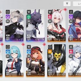 レノア・ヒューゴ・カリーペ リセマラ垢 | カオゼロ(カオスゼロナイトメア)のアカウントデータ、RMTの販売・買取一覧