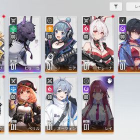 マグナ1凸・ヒューゴ・ユキ･ベロニカ リセマラ垢 | カオゼロ(カオスゼロナイトメア)のアカウントデータ、RMTの販売・買取一覧