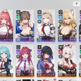 最強キャラ多数 チズル、イツク2枚、ユキ、ウェストマコット | カオゼロ(カオスゼロナイトメア)のアカウントデータ、RMTの販売・買取一覧