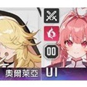 初期垢 確定ガチャ未使用 メイリン+オルレア | カオゼロ(カオスゼロナイトメア)のアカウントデータ、RMTの販売・買取一覧