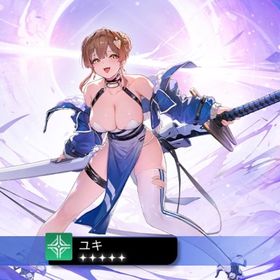 星5 4体 超格安 | カオゼロ(カオスゼロナイトメア)のアカウントデータ、RMTの販売・買取一覧