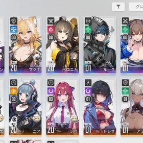 星5×7 微進行垢 | カオゼロ(カオスゼロナイトメア)のアカウントデータ、RMTの販売・買取一覧