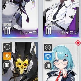 ヒューゴ、カイロン、ミカ1凸【初回ガチャ有！PU確定！】 | カオゼロ(カオスゼロナイトメア)のアカウントデータ、RMTの販売・買取一覧