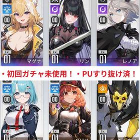 ★5マグナ、リン、レノア【初回ガチャ有！PUすり抜け済！】 | カオゼロ(カオスゼロナイトメア)のアカウントデータ、RMTの販売・買取一覧