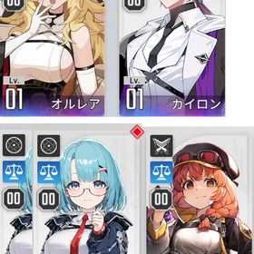 オルレア、カイロン、ミカ1凸【初回ガチャ有＆次回PU確定！】 | カオゼロ(カオスゼロナイトメア)のアカウントデータ、RMTの販売・買取一覧