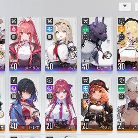 星5×11カリーペ2凸 ハル1凸 メイリン1凸 ユキ ヒューゴ オルレア カイロン | カオゼロ(カオスゼロナイトメア)のアカウントデータ、RMTの販売・買取一覧