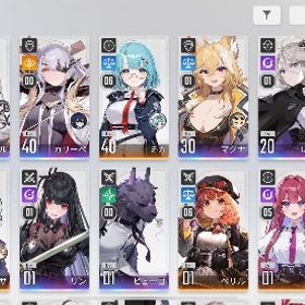 ハル3凸、ミカ完凸！ | カオゼロ(カオスゼロナイトメア)のアカウントデータ、RMTの販売・買取一覧