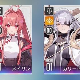 【確定未使用】カリーぺ+メイリン | カオゼロ(カオスゼロナイトメア)のアカウントデータ、RMTの販売・買取一覧