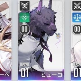 ヒューゴ+ハル+カリーペ | カオゼロ(カオスゼロナイトメア)のアカウントデータ、RMTの販売・買取一覧