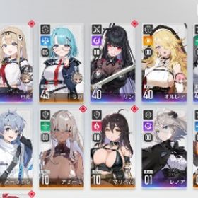 引退垢 即購入⭕ハル、カリーペ、ヒューゴ、オルレア、リン、レノア、星5多数 | カオゼロ(カオスゼロナイトメア)のアカウントデータ、RMTの販売・買取一覧