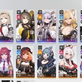 引退 星５（凸含め）13体 廃課金 値段交渉歓迎 | カオゼロ(カオスゼロナイトメア)のアカウントデータ、RMTの販売・買取一覧