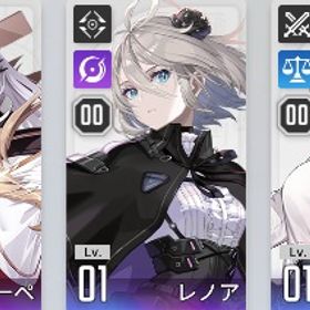 即対応 ハル+カリーペ+レノア 初期垢 リセマラ垢即決おｋ | カオゼロ(カオスゼロナイトメア)のアカウントデータ、RMTの販売・買取一覧