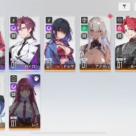 初回50連済み メイリン カイロン ミカ1凸 | カオゼロ(カオスゼロナイトメア)のアカウントデータ、RMTの販売・買取一覧