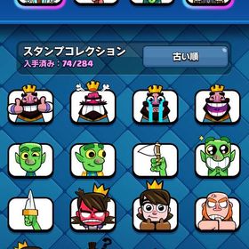 引退 | クラロワ(クラッシュロワイヤル)のアカウントデータ、RMTの販売・買取一覧