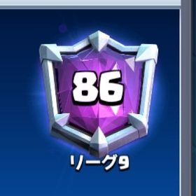 最速格安！ | クラロワ(クラッシュロワイヤル)のアカウントデータ、RMTの販売・買取一覧