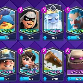 クラロワ引退垢 | クラロワ(クラッシュロワイヤル)のアカウントデータ、RMTの販売・買取一覧