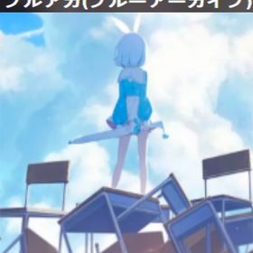 👉即時対応 ✨青輝石130013~135330 🌟星3キャラ25~30体 初期 | ブルアカ(ブルーアーカイブ)のアカウントデータ、RMTの販売・買取一覧