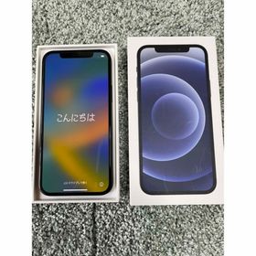 アップル(Apple)のiPhone12 64G SIMフリー 残債無し(スマートフォン本体)