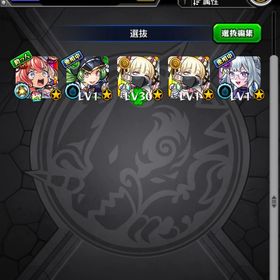 【ログイン日数 通算＝連続】チェルノボグ運極、エリス、いろは、ガブリエル リセマラ 初期垢 | モンストのアカウントデータ、RMTの販売・買取一覧