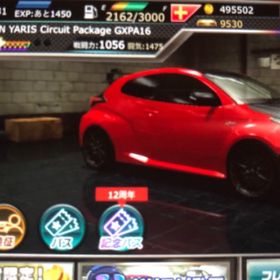 ☆9 YARIS🌟iosなら9530ゴールド所持✨ | ドリスピ(ドリフトスピリッツ)のアカウントデータ、RMTの販売・買取一覧