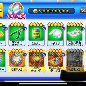 No.10カード | ゴールデンホイヤーのアカウントデータ、RMTの販売・買取一覧