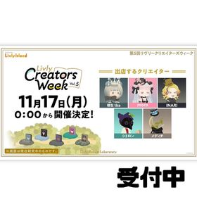 【受付停止】リヴクリ各店舗セット | リヴリーアイランドのアイテム、RMTの販売・買取一覧