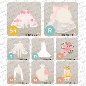 Cherished Wedding Garden ホム 8点セット B | リヴリーアイランドのアイテム、RMTの販売・買取一覧