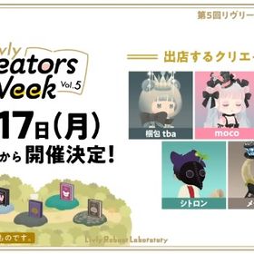 【値引き】リヴクリ代行【🐈️】 | リヴリーアイランドのアイテム、RMTの販売・買取一覧