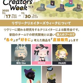 [再]お問い合わせページ | リヴリーアイランドのアイテム、RMTの販売・買取一覧