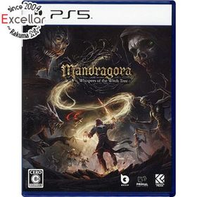 プレイステーション(PlayStation)のMandragora： Whispers of the Witch Tree PS5(家庭用ゲームソフト)