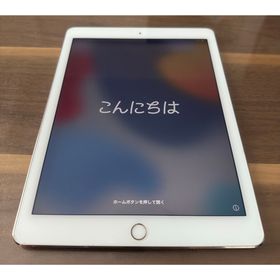 アップル(Apple)のアップル iPad Air 2 WiFi 64GB ゴールド(タブレット)