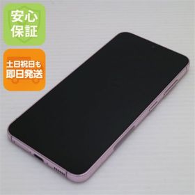 ギャラクシー(Galaxy)のSC-51D Galaxy S23 ラベンダー M111(スマートフォン本体)